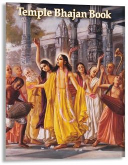 Temple Bhajana Book